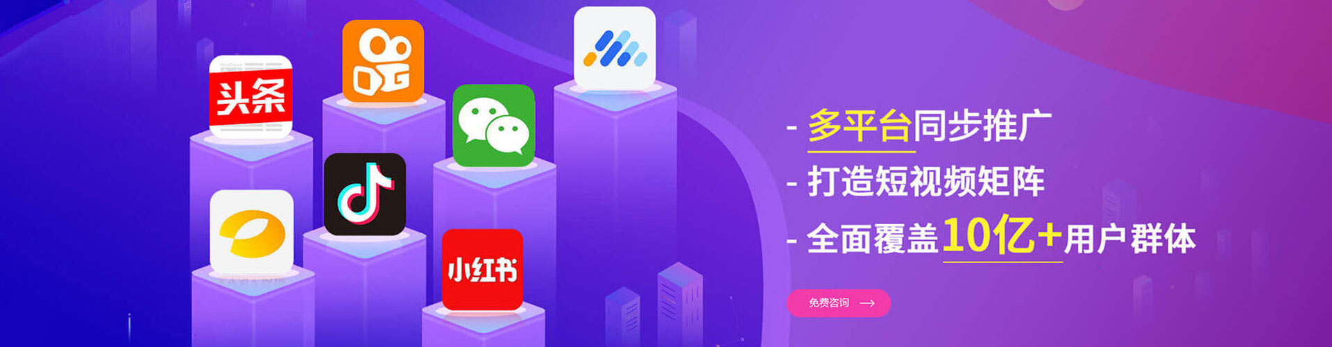 灞桥sem投放