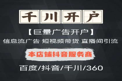 信息流广告投放案例分析：品牌提升